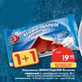 Магазин:Карусель,Скидка:Мороженое Ленинградское батончик сливочный в шоколадной глазури 