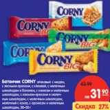 Магазин:Карусель,Скидка:Батончик CORNY 