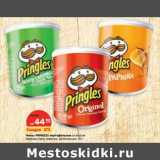 Магазин:Карусель,Скидка:Чипсы PRINGLES картофельные