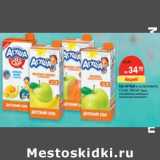 Магазин:Карусель,Скидка:Сок Агуша 