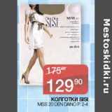 Магазин:Spar,Скидка:Колготки Sisi Miss 20 den DAINO р. 2-4