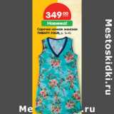 Магазин:Карусель,Скидка:Сорочка ночная женская
TWENTY FOUR, р. S–XL
