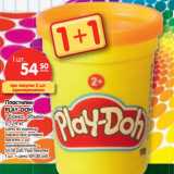 Магазин:Карусель,Скидка:Пластилин
PLAY-DOH
