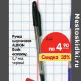 Магазин:Карусель,Скидка:Ручка
шариковая
ALBION
Basic
