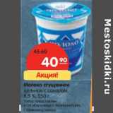 Магазин:Карусель,Скидка:Молоко сгущенное цельное с сахаром, 8,5%