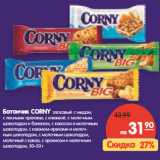 Магазин:Карусель,Скидка:Батончик CORNY злаковый с медом,
с лесными орехами, с клюквой, с молочным
шоколадом и бананом, с кокосом и молочным
шоколадом, с изюмом-орехами и молоч-
ным шоколадом, с молочным шоколадом,
молочный с какао, с арахисом и молочным
шоколадом, 30–50 г