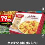 Магазин:Дикси,Скидка:Плов Российская Корона с мясом цыпленка 