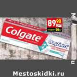 Магазин:Дикси,Скидка:Зубная паста
COLGATE
max блеск
с фтором
