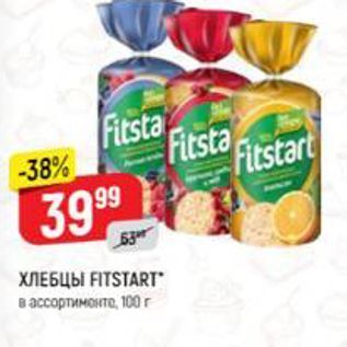 Акция - ХЛЕБЦЫ FITSTART