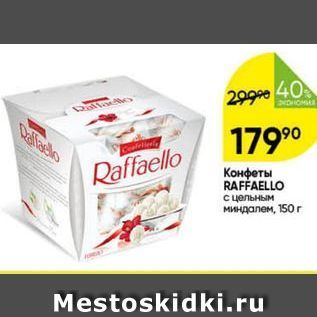 Акция - Конфеты RAFFAELLO