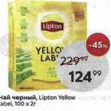 Пятёрочка Акции - Чай черный, Lipton Yellow
