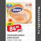 Верный Акции - ТУАЛЕТНАЯ БУМАГА ZEWA DELUXE