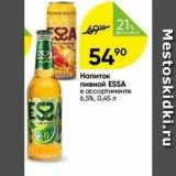 Перекрёсток Акции - Напиток пивной ESSA 
