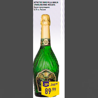 Акция - Игристое вино VILLA AMALIA SPARKLING WINE Moscato, белое полусладкое, 0,75 л, Россия