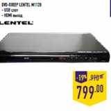 Магазин:Лента,Скидка:DVD-плеер LENTEL M1128
- USB слот
- HDMI выход
699.00
-