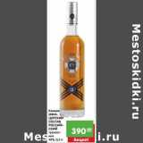 Магазин:Карусель,Скидка:Коньяк Офицерский Состав Российский трехлетный 40%