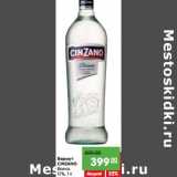 Магазин:Карусель,Скидка:Вермут Cinzano Bianco 15%