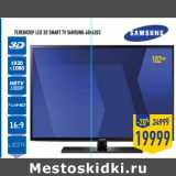 Магазин:Лента,Скидка:Телевизор LED 3D SMART TV Samsung 40H6203