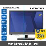 Магазин:Лента,Скидка:Телевизор LED LENTEL LTS1902