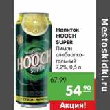 Магазин:Карусель,Скидка:Напиток Hooch Super лимон слабоалкогольный 7,2%