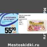 Магазин:Дикси,Скидка:Масло сливочное Версия традиционное ГОСТ 82,5%