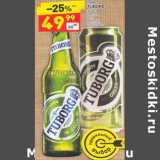 Магазин:Дикси,Скидка:Пиво Tuborg green светлое 4,6%