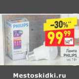 Магазин:Дикси,Скидка:Лампа Philips 