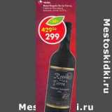 Магазин:Пятёрочка,Скидка: Вино Regalo de La Tierra Cabernet Sauvignon красное сухое 