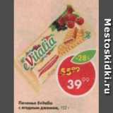 Пятёрочка Акции - Печенье Evitalia