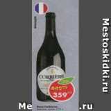 Пятёрочка Акции - Вино Corbieres красное сухое
