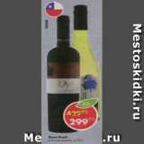 Пятёрочка Акции - Вино Rauli