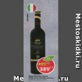 Пятёрочка Акции - Вино Montepulciano D'abruzzo Castello Nuovo
