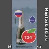 Магазин:Пятёрочка,Скидка:Вино Aristav игристое, белое