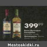 Пятёрочка Акции - Вино Дугладзе Саперави/Цинандали