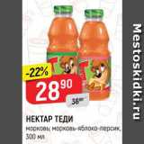 Магазин:Верный,Скидка:Нектар Теди