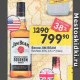 Магазин:Перекрёсток,Скидка:Виски Jim Beam