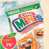 Магазин:Пятёрочка,Скидка:Готовый завтрак Nestle Cini Minis