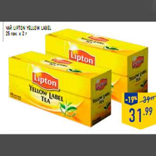 Акция - Чай LIPTON Yellow Label 25 пак. х 2 г