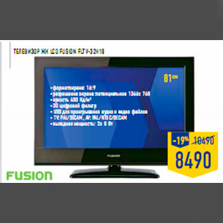 Акция - Телевизор ЖК LC D FUSION FLTV -32H18