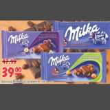 Карусель Акции - Шоколад Milka 