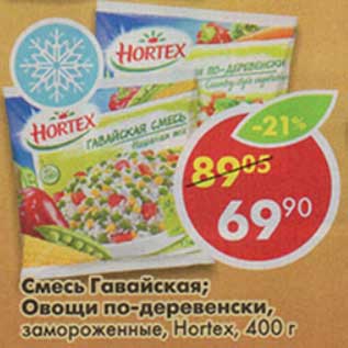 Акция - Смесь Гавайская, Овощи по-деревенски, замороженные, Hortex