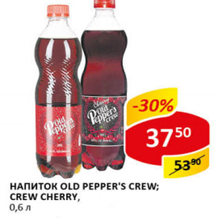 Акция - напиток Old Pepper`s Crew, Crew Cherry