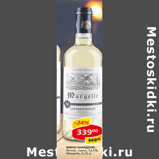 Акция - Вино Шардоне 12,5%