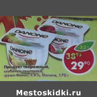 Акция - Продукт творожный 3,6% Danone