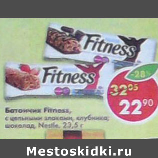 Акция - Батончик Fitness