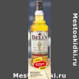 Магазин:Верный,Скидка:Виски Bell`s