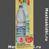Магазин:Пятёрочка,Скидка:Вода Красноусольская Целебная родник №12 родник №2277 минеральная 