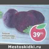 Магазин:Пятёрочка,Скидка:Свекла вареная, очищенная