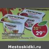 Магазин:Пятёрочка,Скидка:Продукт творожный 3,6% Danone