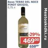 Мой магазин Акции - Вино Terre Del Noce Pinot Grigio